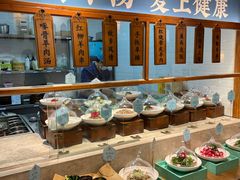 -丁里羊肉小镇(天鹅湖总店)