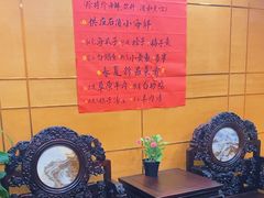 -瑞福园联谊餐室(茂名南路店)