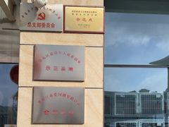 -富龙滑雪场