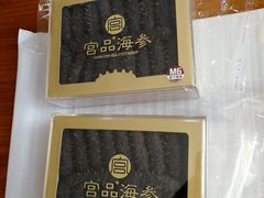 -宫品海参专卖店(静安大宁店)