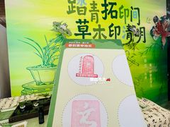 -中国昆曲博物馆