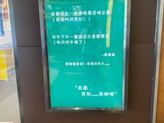 -何必是家面馆 HB noodles&coffee
