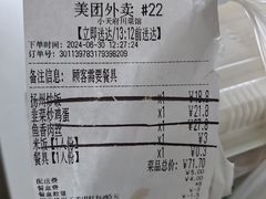 -小天府川菜馆(魏公村店)