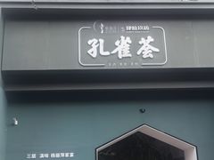 -昆明老街