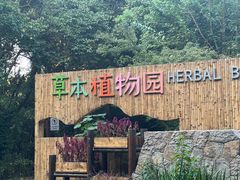 -同里国家湿地公园