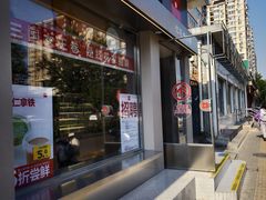 -红花点心局(大观园店)