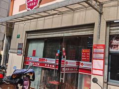 -玉华饮食店(茅台路店)