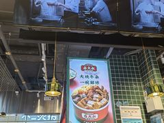 -卤大叔·广州牛杂(壹方城店)