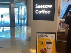 -Seesaw Coffee(上海国金中心店)