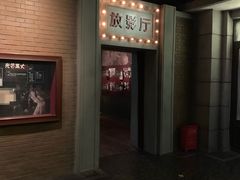 -长影旧址博物馆