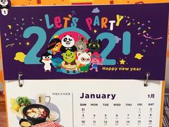 -呷哺呷哺(哈尔滨道里凯德广场店)