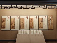 -江宁织造博物馆