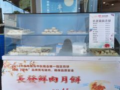 -长发西饼(临顿路店)