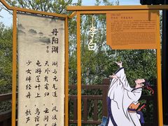 -游子山休闲旅游区