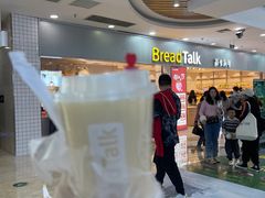 -面包新语(滨湖万达店)