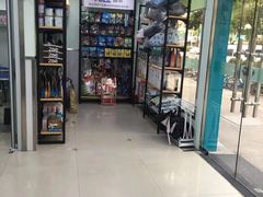 -佳雯宠物医院(金华南路分院)