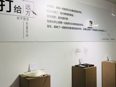 -成都失恋馆