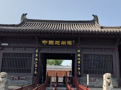 -赵州桥景区
