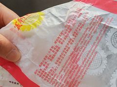 乳白面包-百年义利(福长街店)