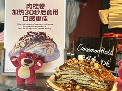 -TonTon(永康路店)