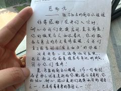 -天目湖涵田度假村