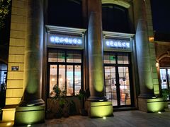 -富贵面包公司(运河店)