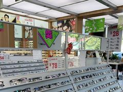 -青山良镜(中国丹阳国际眼镜城店)