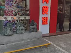 -南海食街(佛冈店)