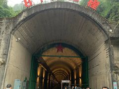 -816工程景区