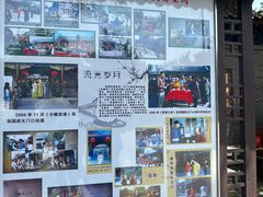 -荣国府