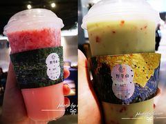 牛油果蓝莓卡士-野萃山·潮汕厚果汁(十亩地店)