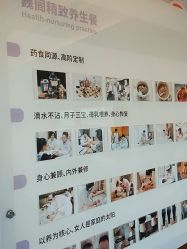 -巍阁月子中心(南山店)