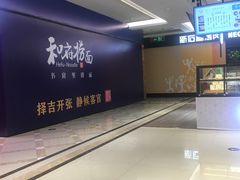 -南通CBD大有境