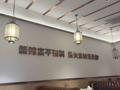 -新辣宴·湖南家常菜·商务聚餐(中粮创芯店)