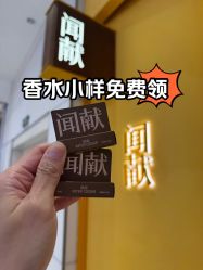 -documents闻献