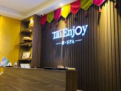 -泰享受·泰式按摩·SPA(海珠广纸店)