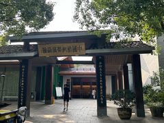-杭州杭帮菜博物馆