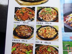 菜单-张茂民族饭店(胜利北路店)