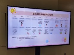 -爱贝蕊恩韩式月子会所(南山店)
