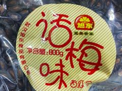 -中百仓储超市(京山翰林华府店)