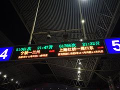 -合肥火车站(地铁站)