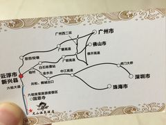 -龙山酒店温泉