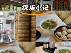 -百年尹氏汤包(湖南路狮子桥店)