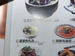 菜单-炊烟小炒黄牛肉(东庆街店)