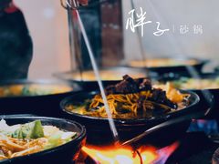 -南湖胖子砂锅(南湖店)