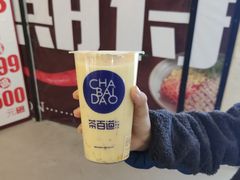 -茶百道(大卫城店)