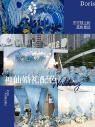 点击看大图 -Doris一站式游轮婚礼船东直营店(外滩店)