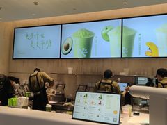 -奈雪的茶(领展中心城店)