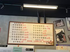 -华丰火锅(双林北横路店)
