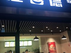 -山东大学(威海校区)
